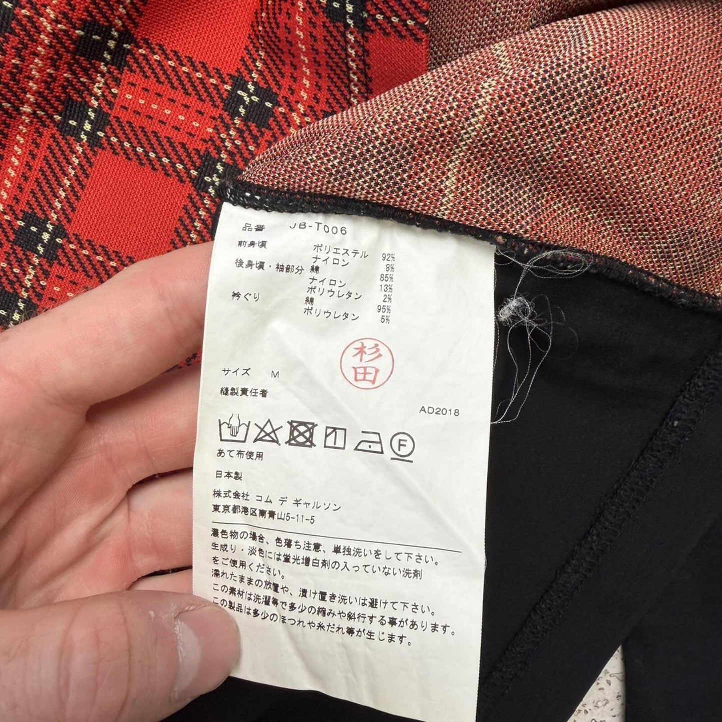 Junya Watanabe Long Sleeve T-Shirt (M)