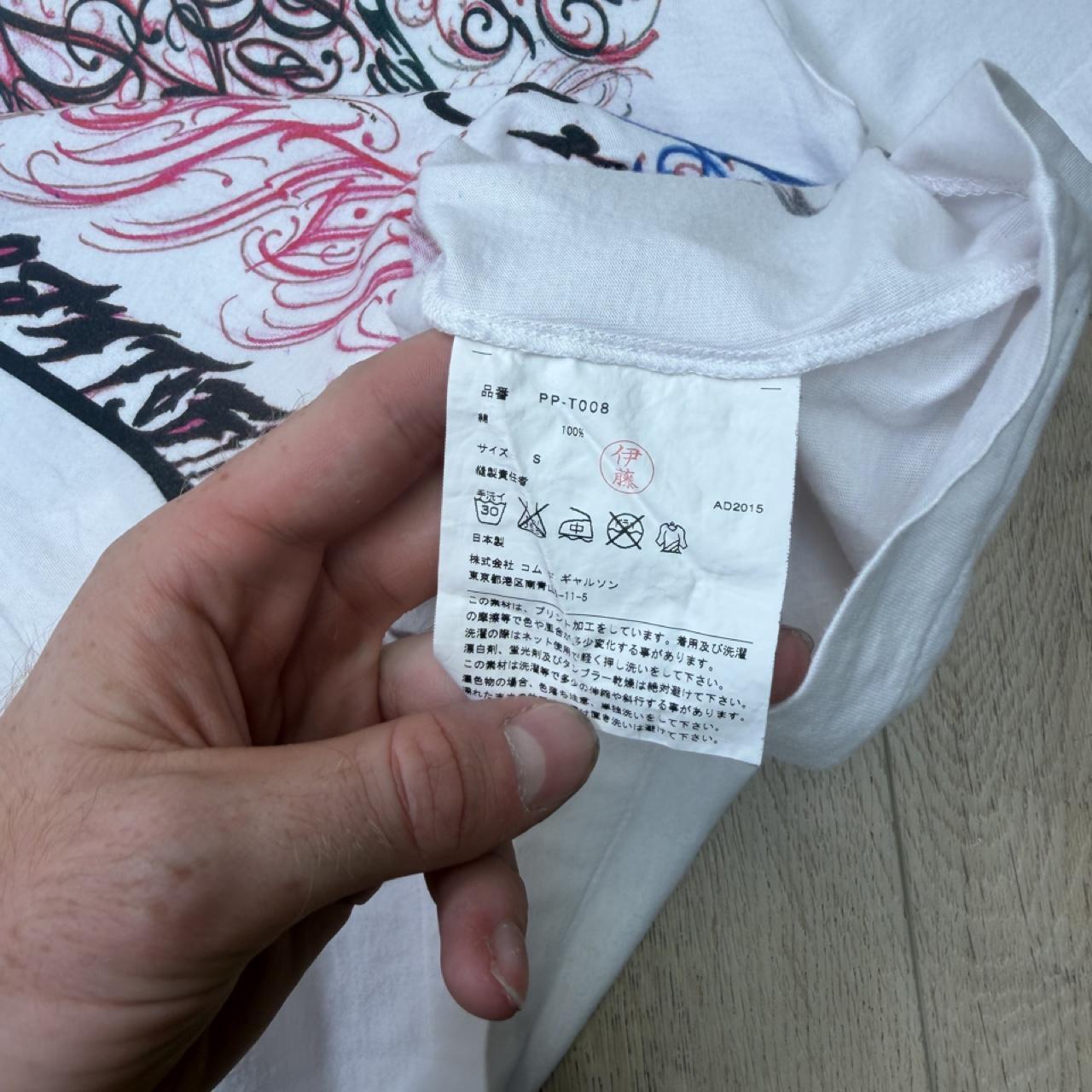 Comme Des Garçons T-Shirt (S)