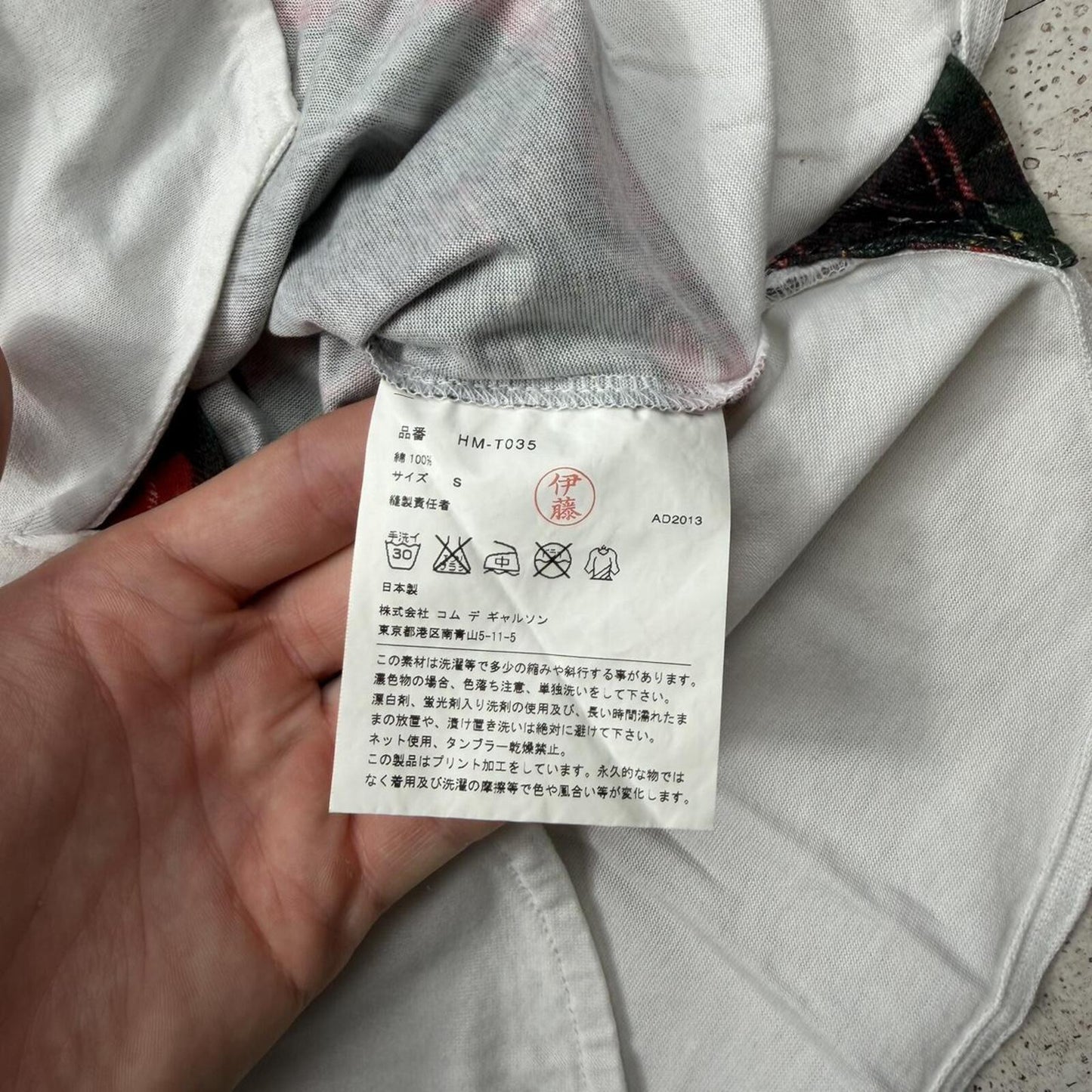 Comme Des Garçons T-Shirt (S)