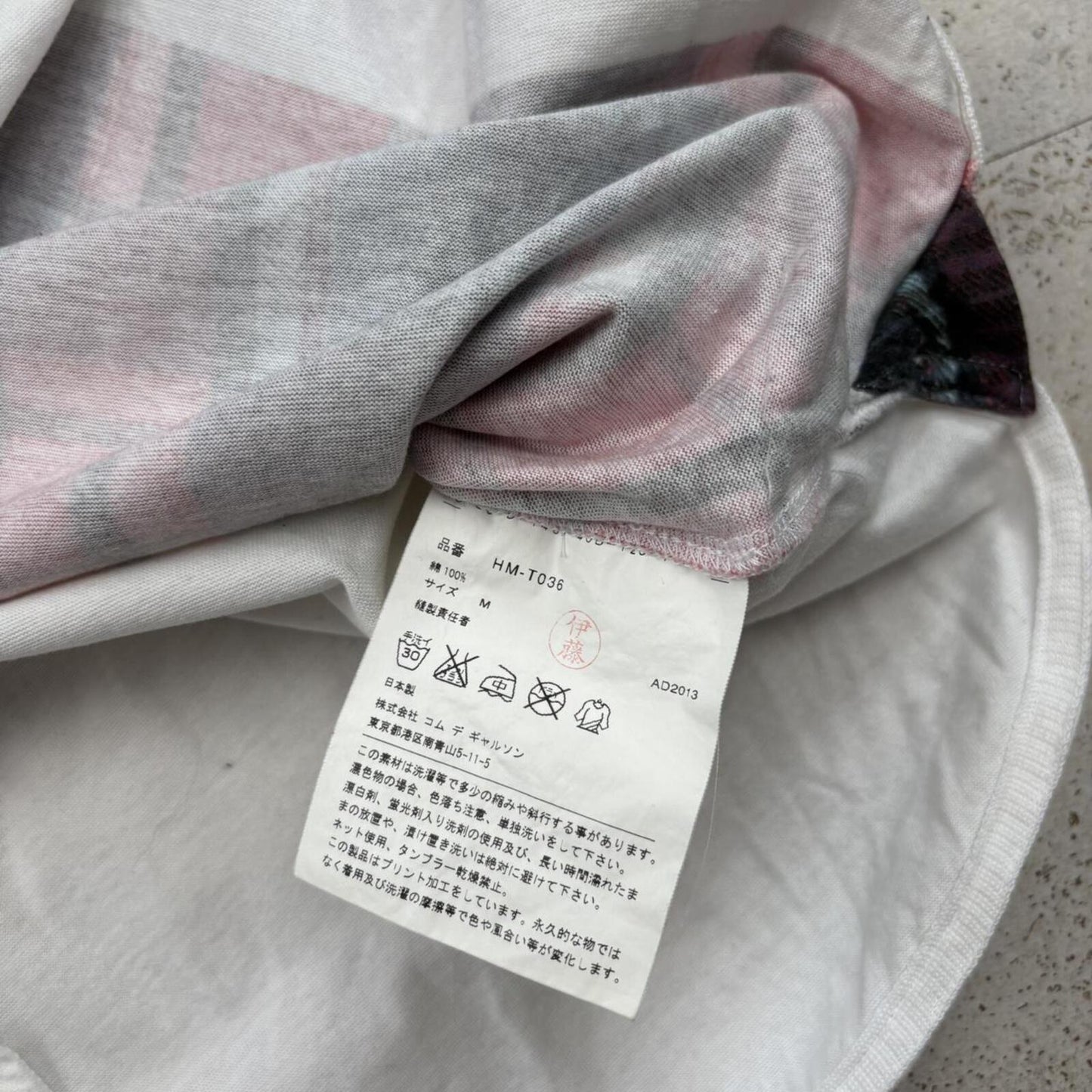 Comme Des Garçons T-Shirt (M)
