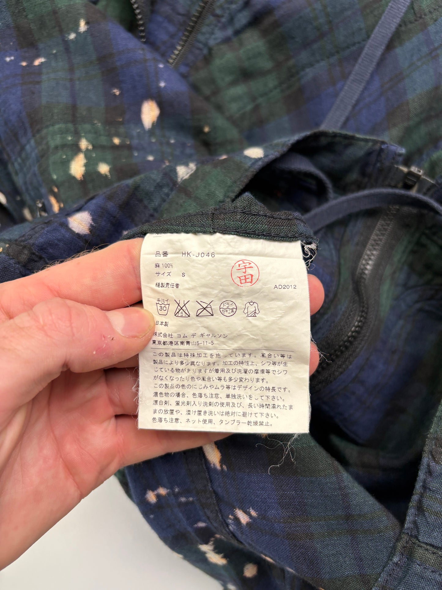 Comme Des Garçons Jacket (L)