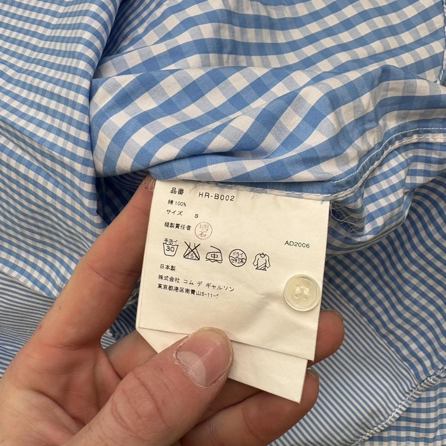 Comme Des Garçons Shirt (S)
