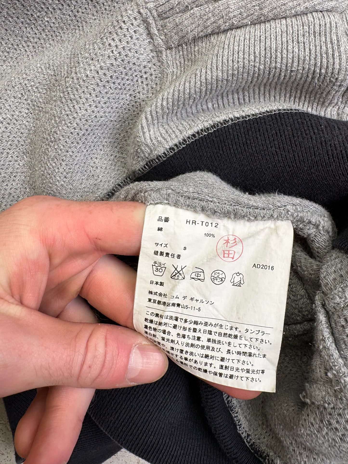 Comme Des Garçons Jumper (S)