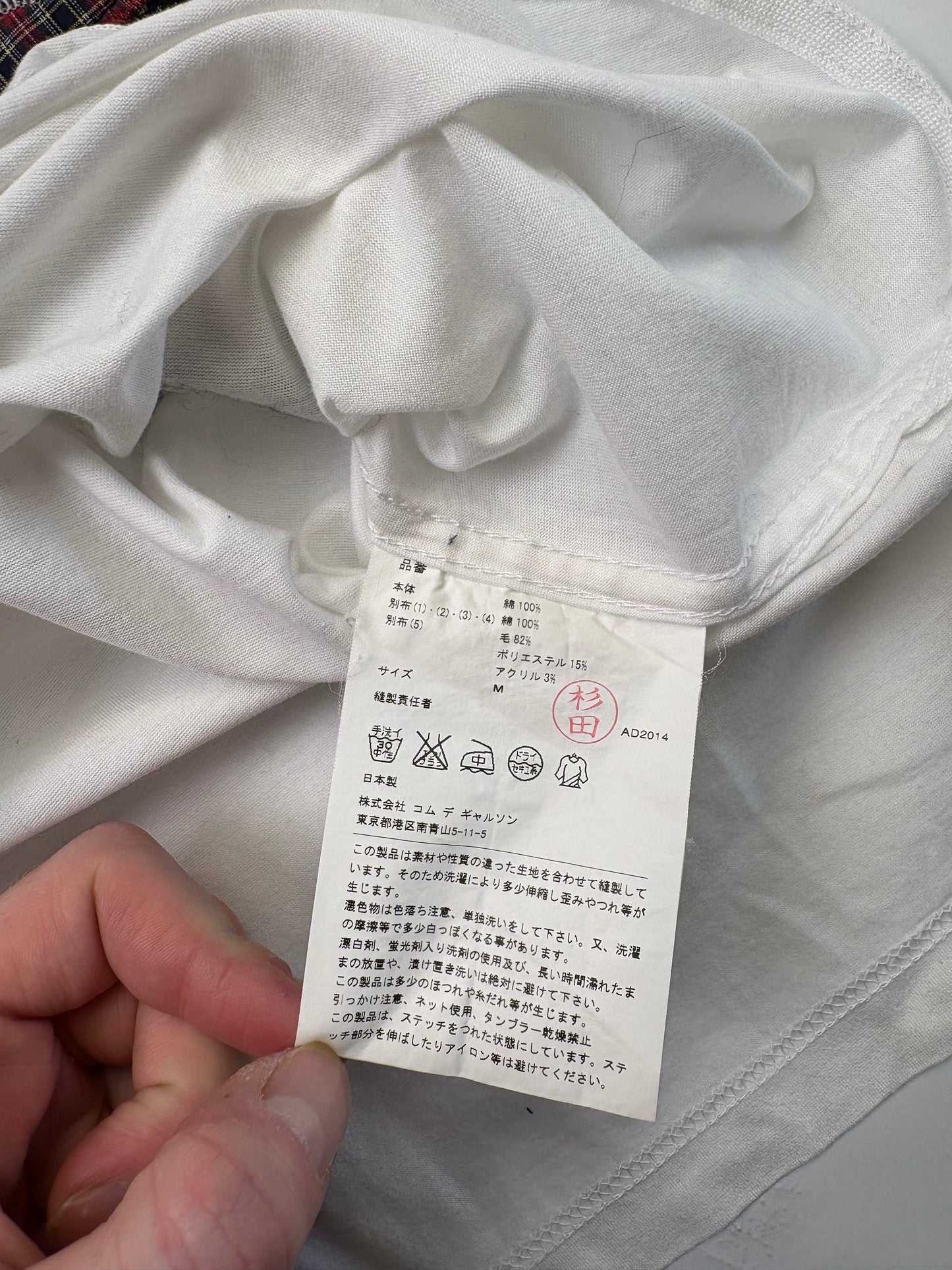 Comme Des Garçons T-Shirt (M)