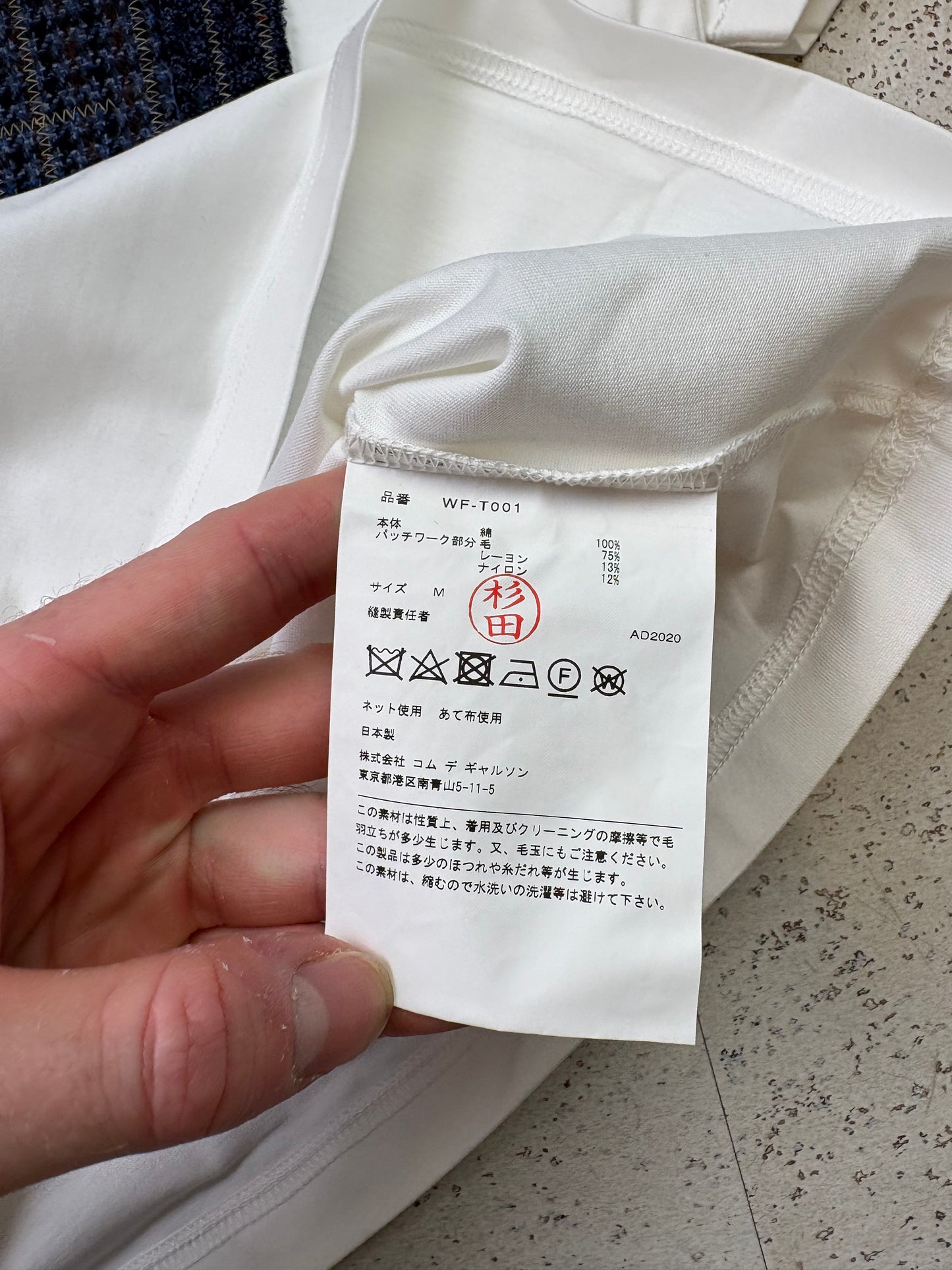 Junya Watanabe Plaid T-Shirt (M)