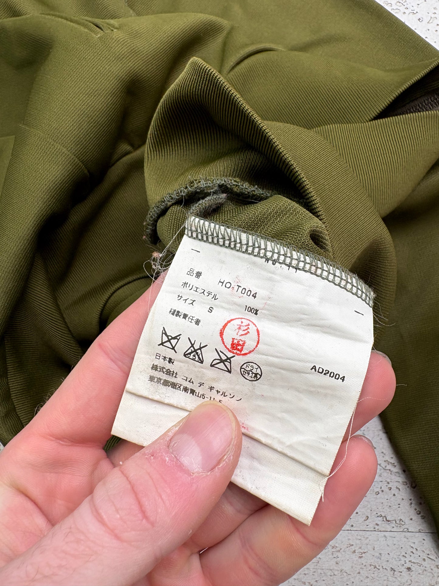 Comme Des Garçons Track Jacket (S)