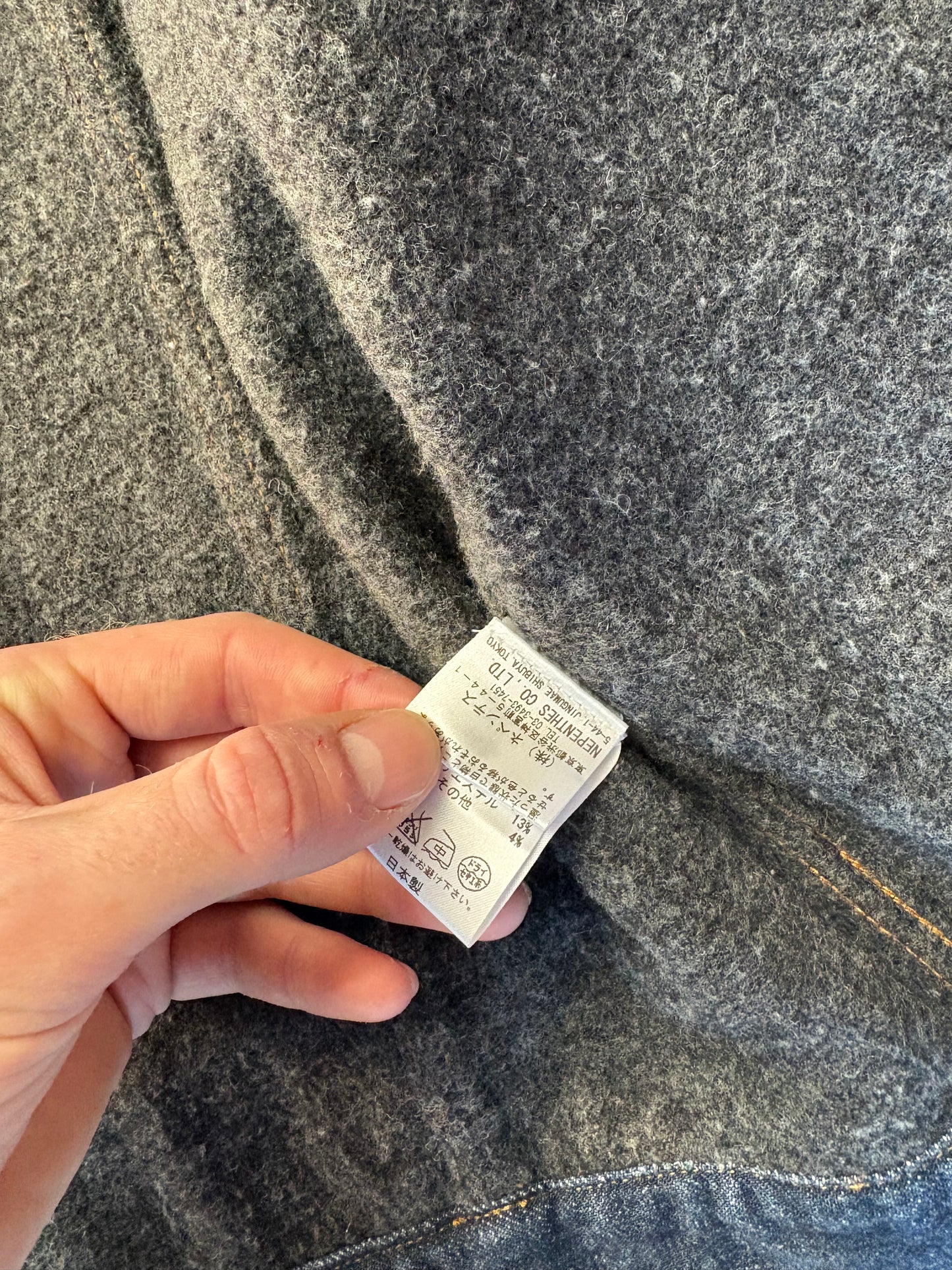 Needles Denim Jacket (L)