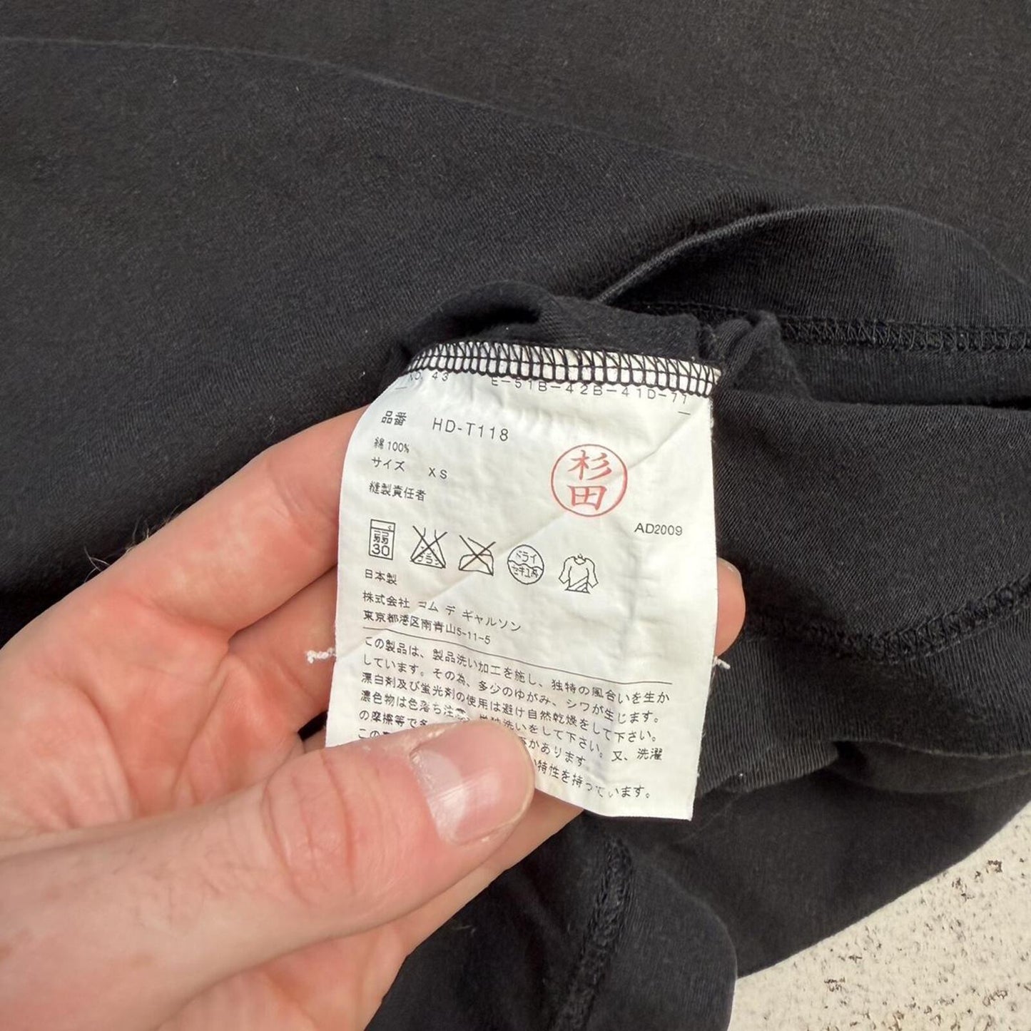 Comme Des Garçons T-Shirt (XS)