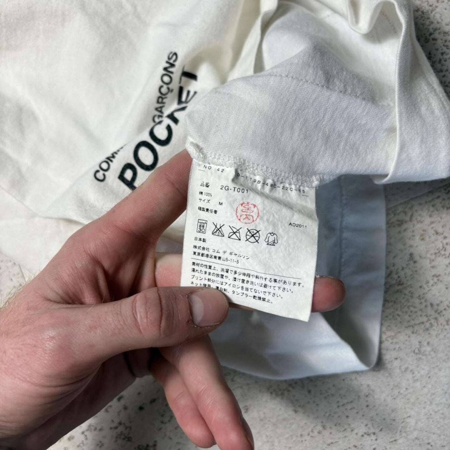 Comme Des Garçons T-Shirt (M)