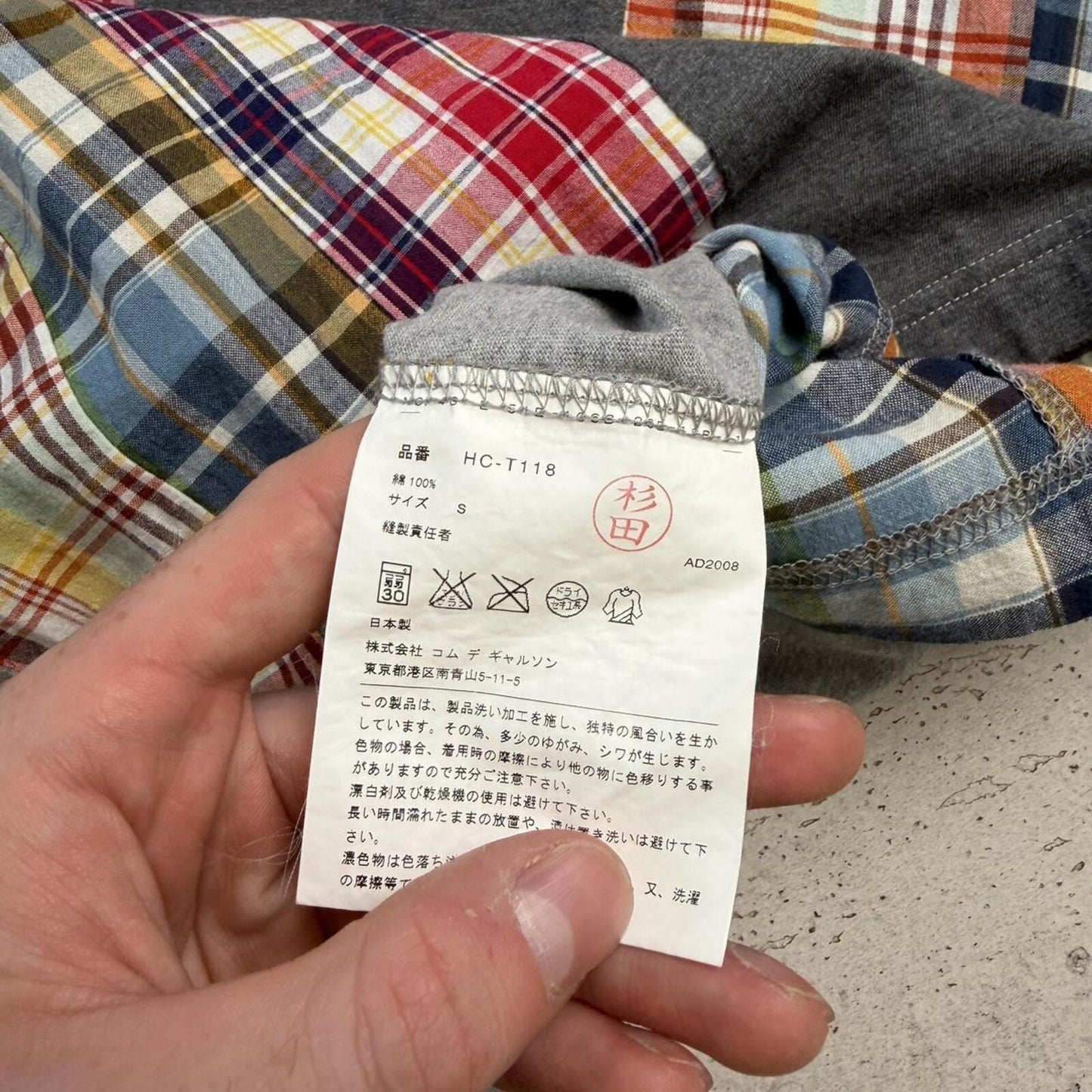 Comme Des Garçons T-Shirt (S)