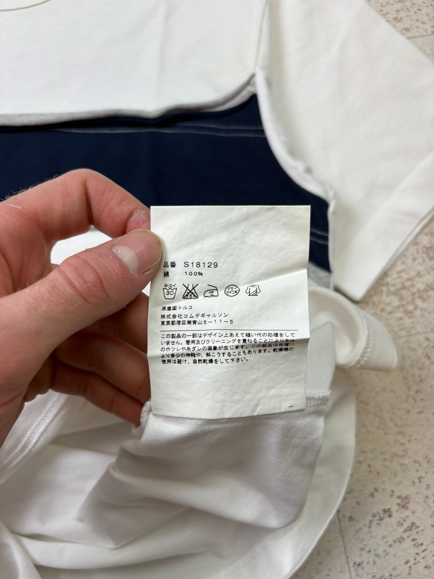 Comme Des Garçons T-Shirt (S)