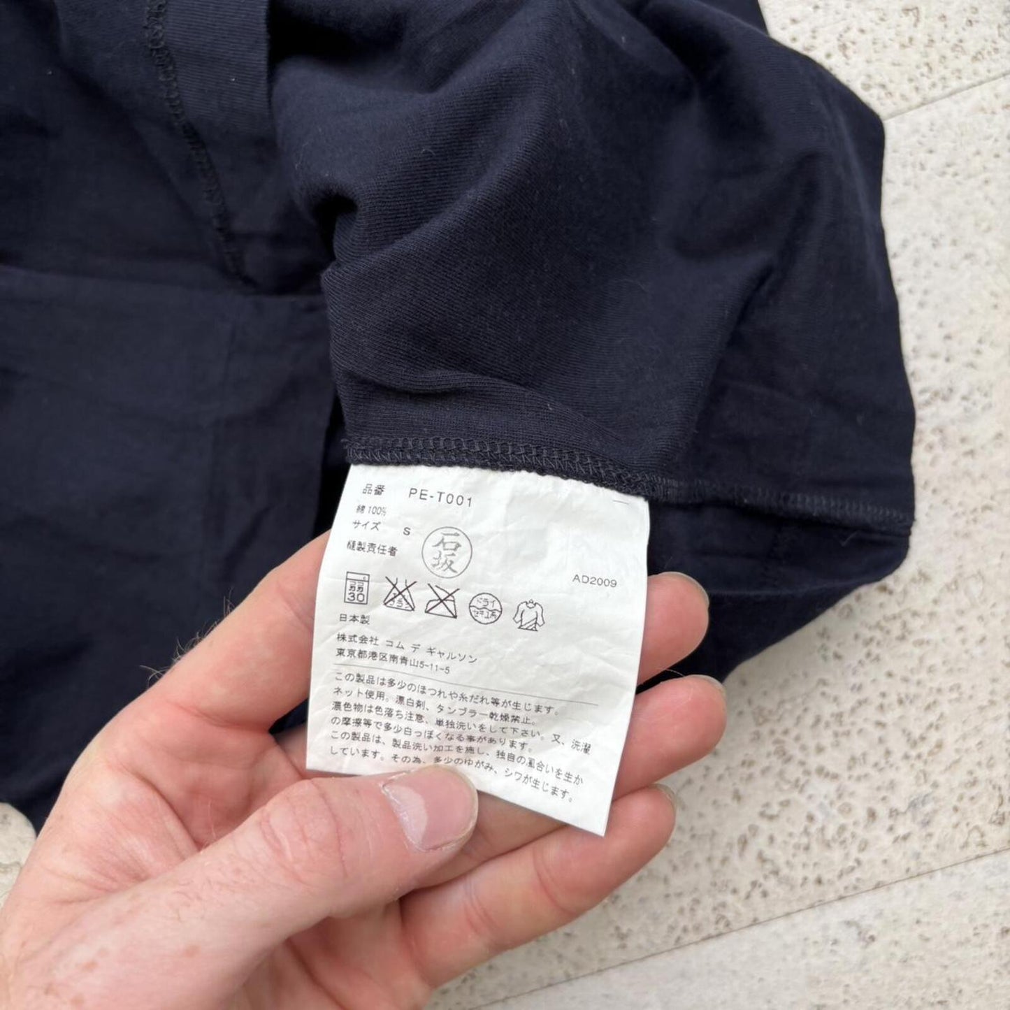 Comme Des Garçons T-Shirt (S)