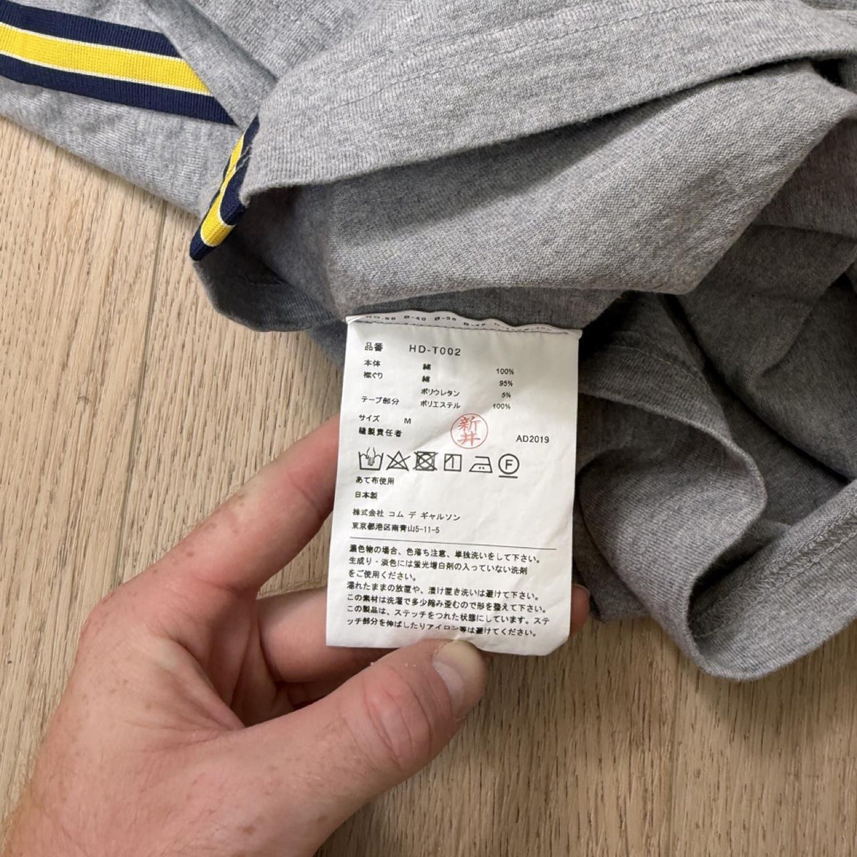 Comme Des Garçons T-Shirt (L)