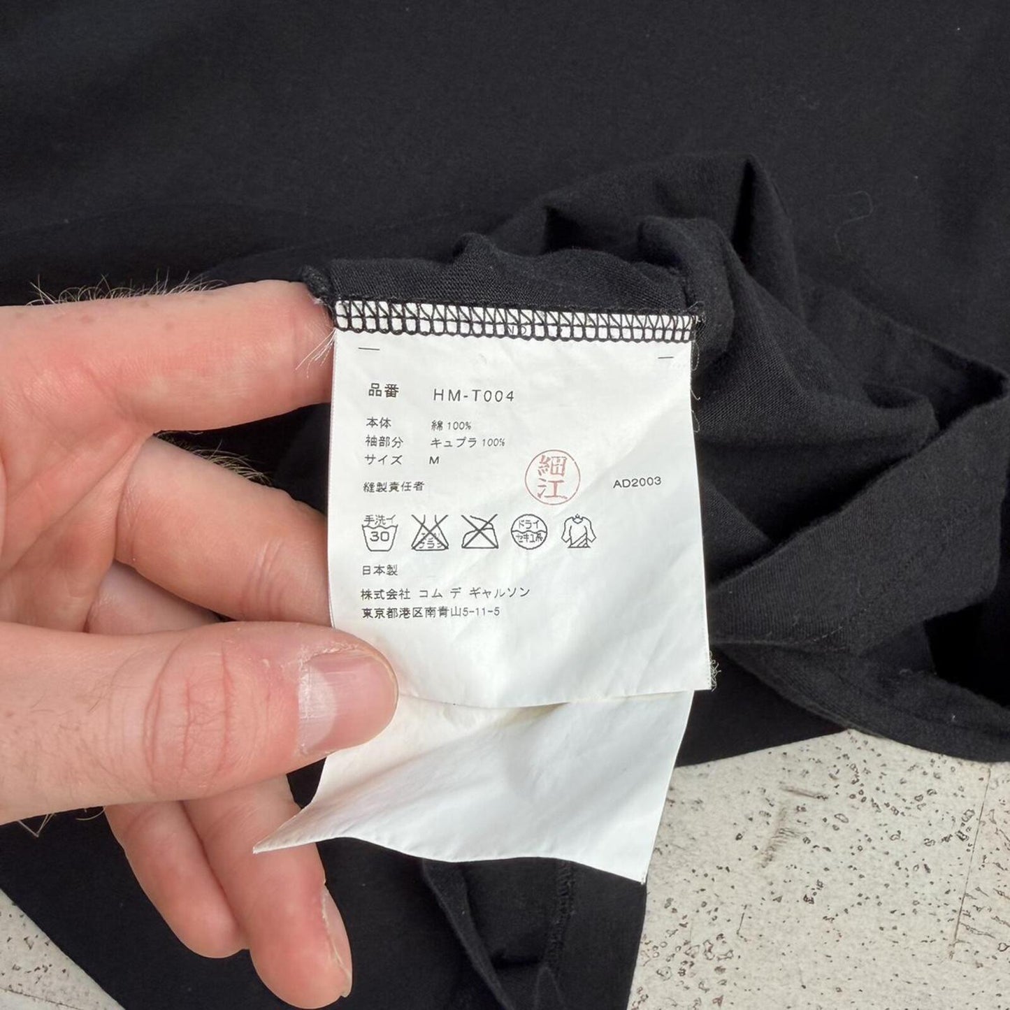 Comme Des Garçons T-Shirt (M)