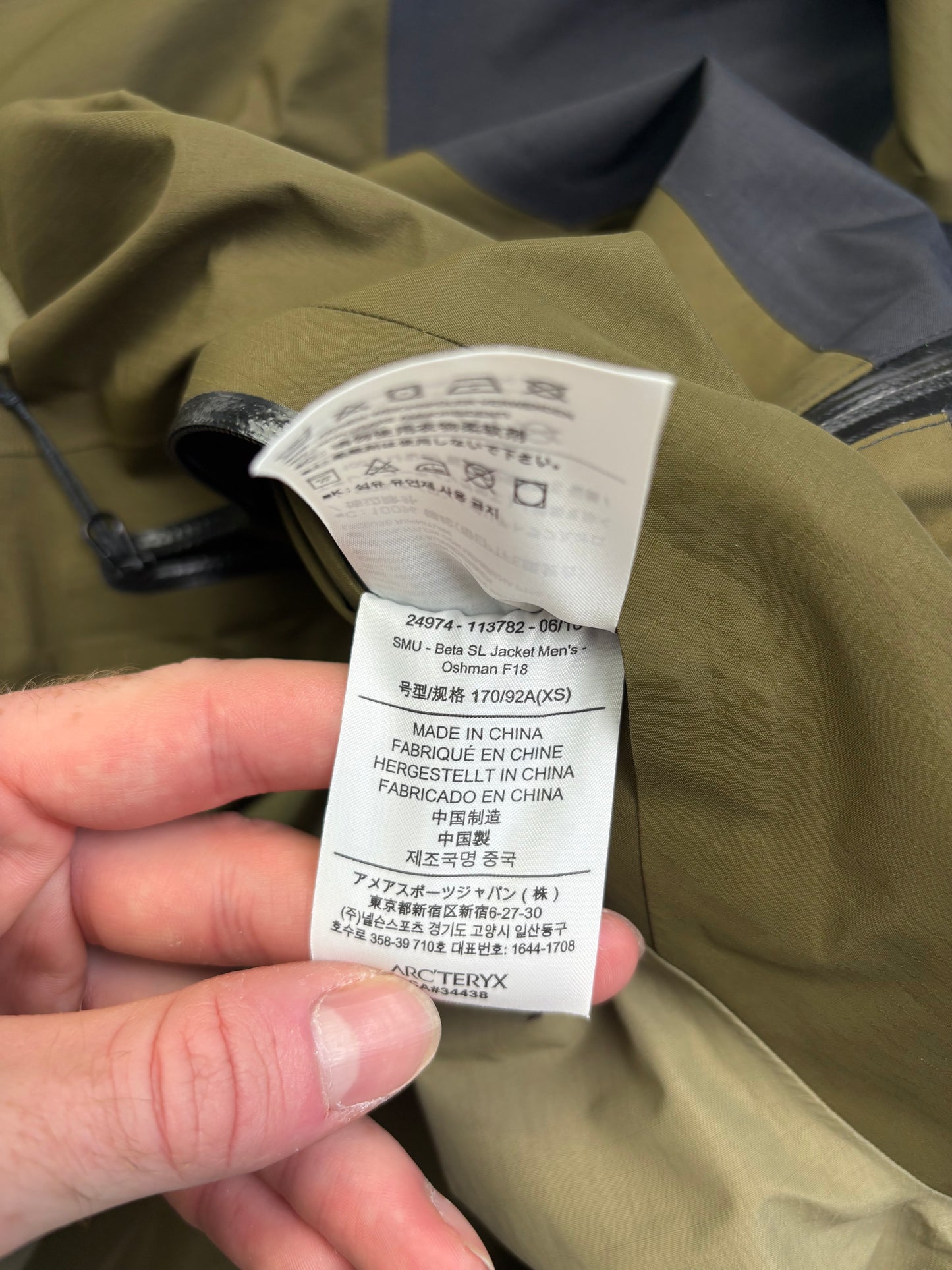Arc’teryx Oshman Beta SL (XS)