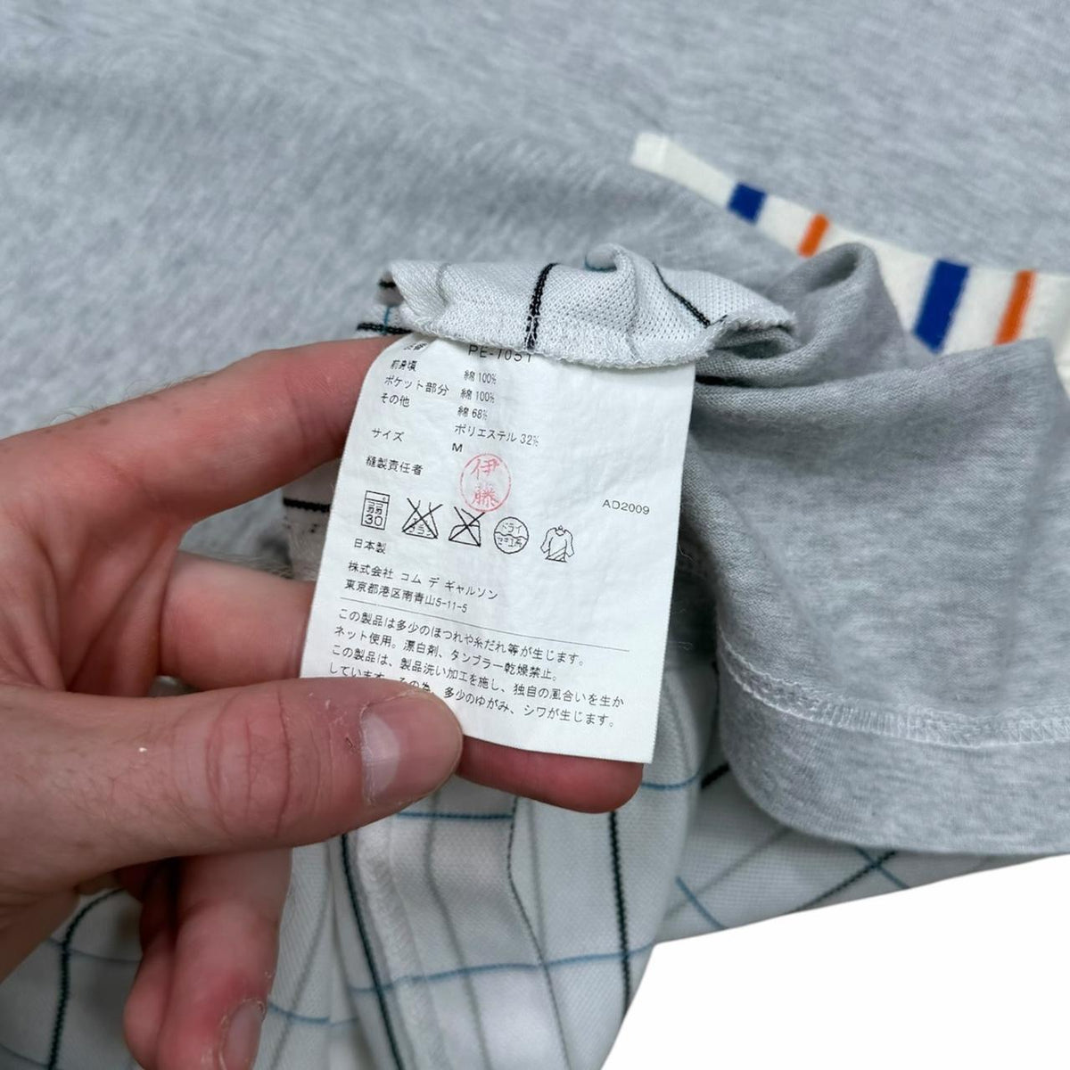 Comme Des Garçons T-Shirt (M)