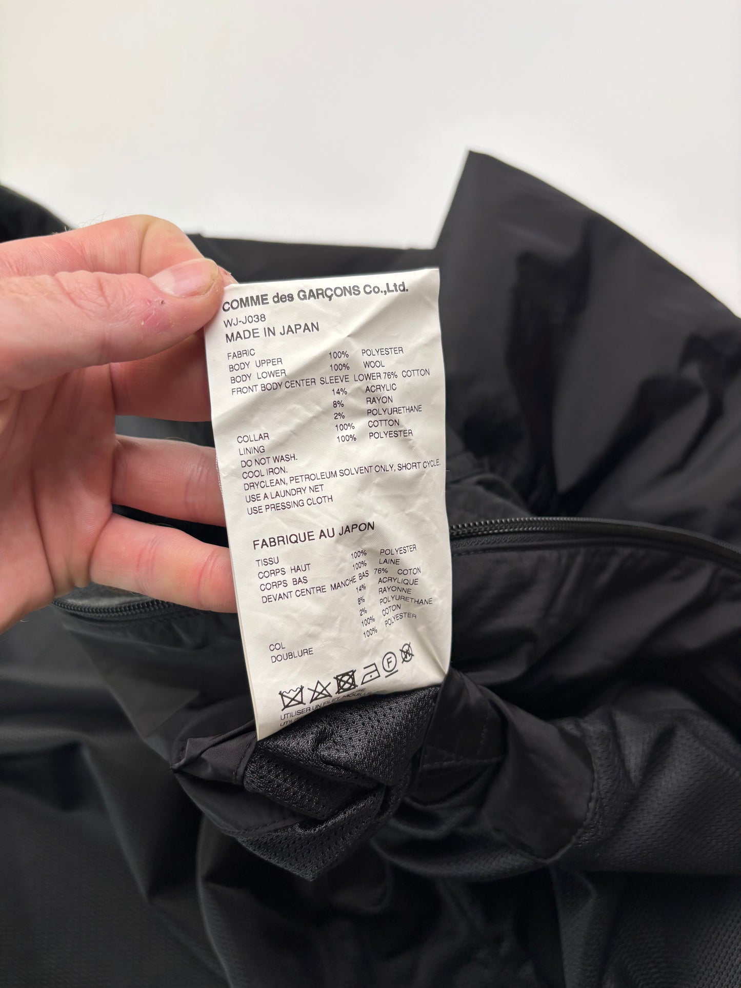 Junya Watanabe Jacket (L)