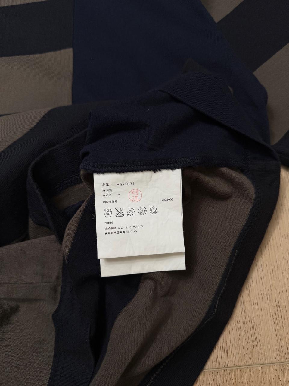 Comme Des Garçons T-Shirt (M)