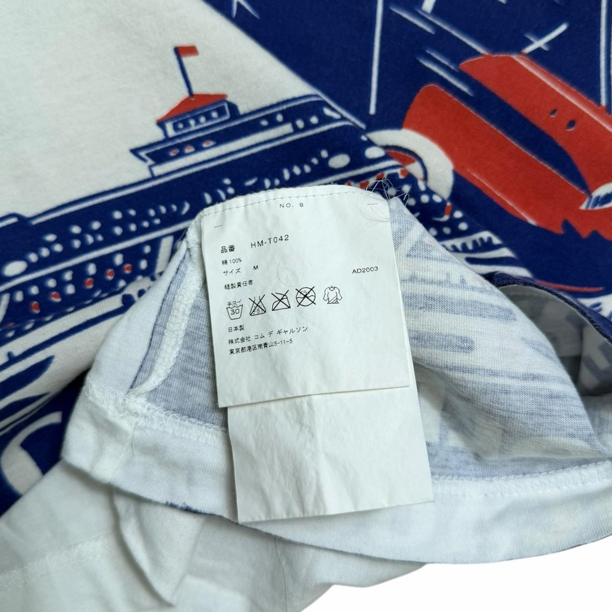 Comme Des Garçons T-shirt (M)