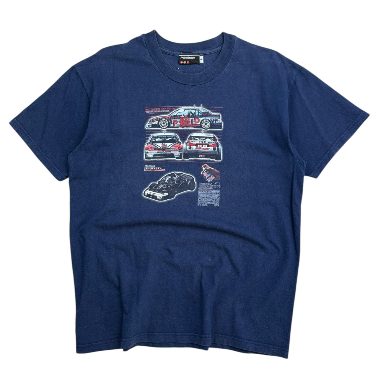 Project Dragon Car T-Shirt (L)