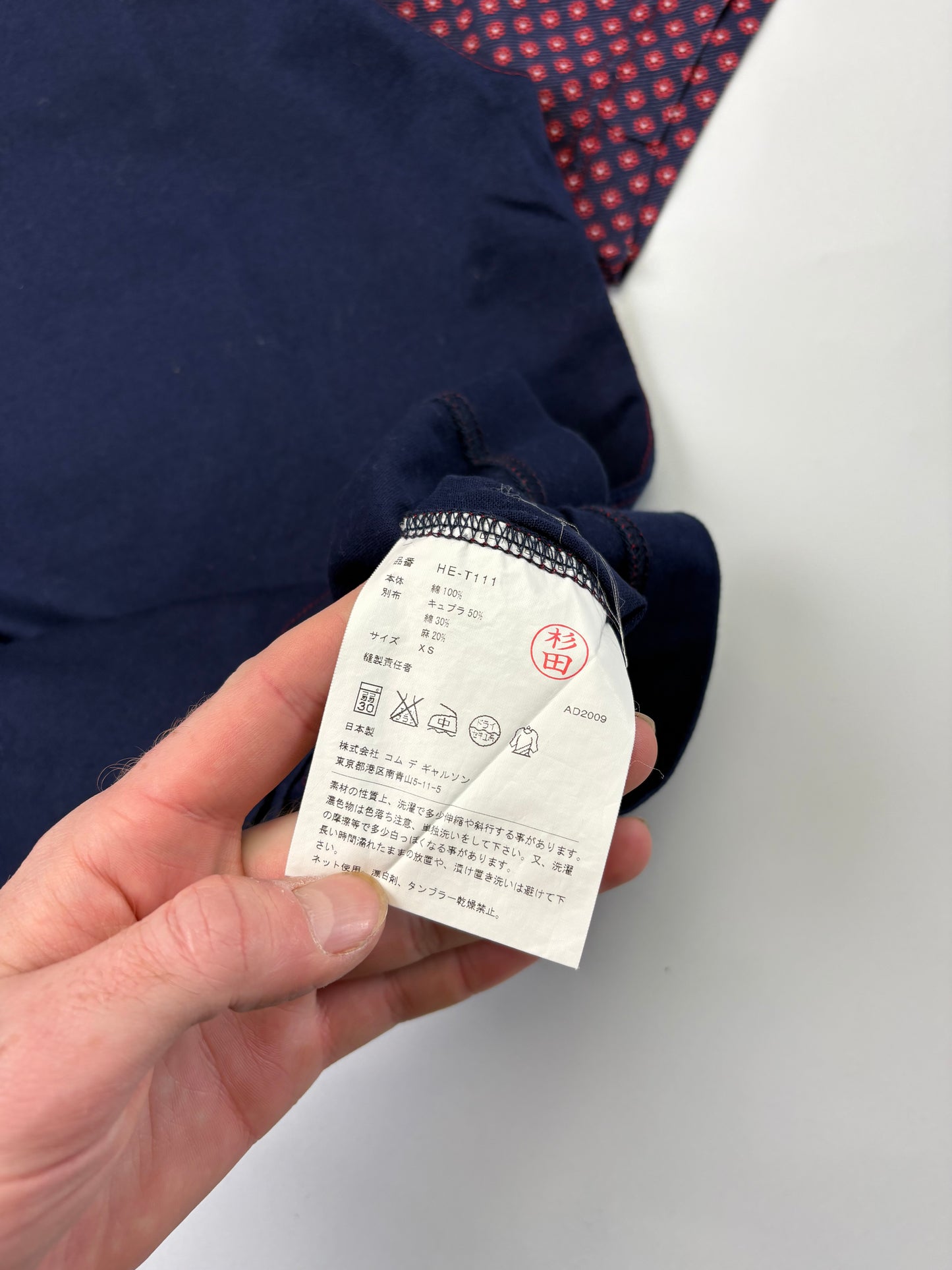 Comme Des Garçons T-Shirt (XS)