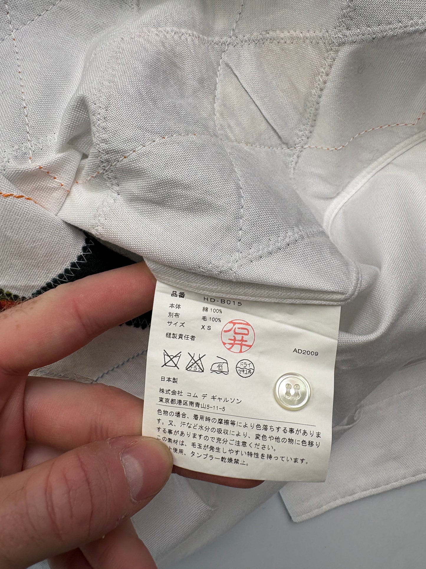 Comme Des Garçons Shirt (XS)