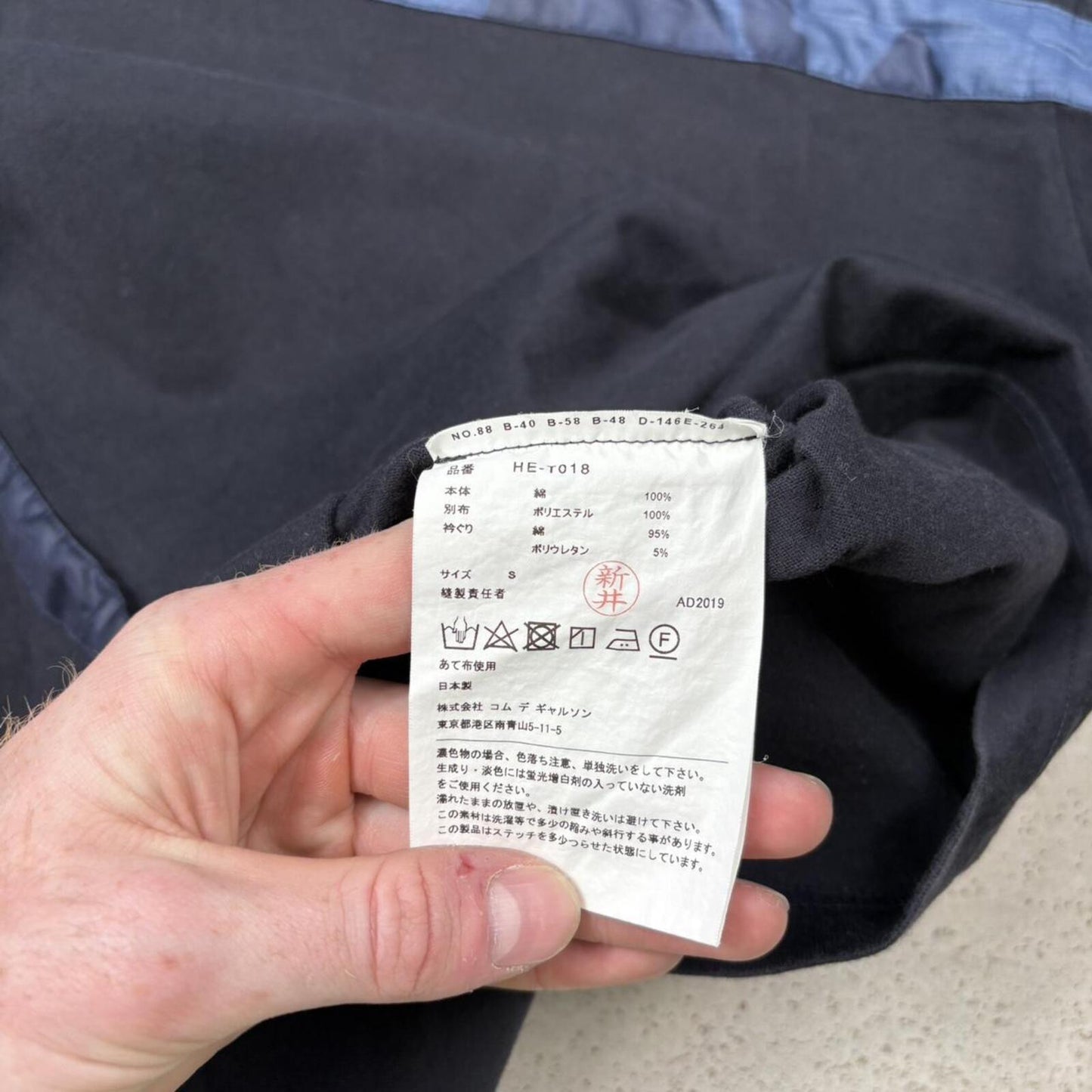 Comme Des Garçons T-Shirt (M)