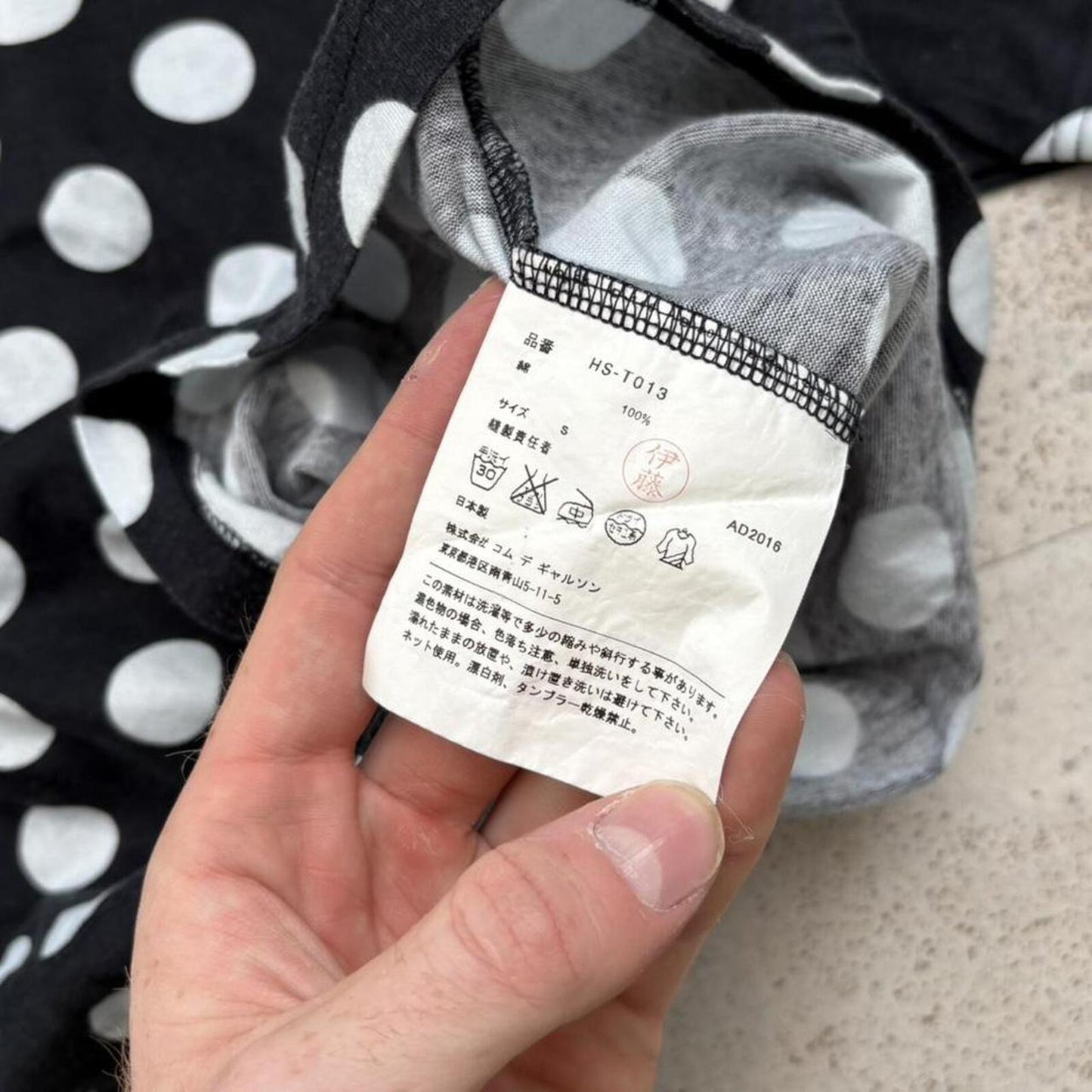 Comme Des Garçons T-Shirt (S)