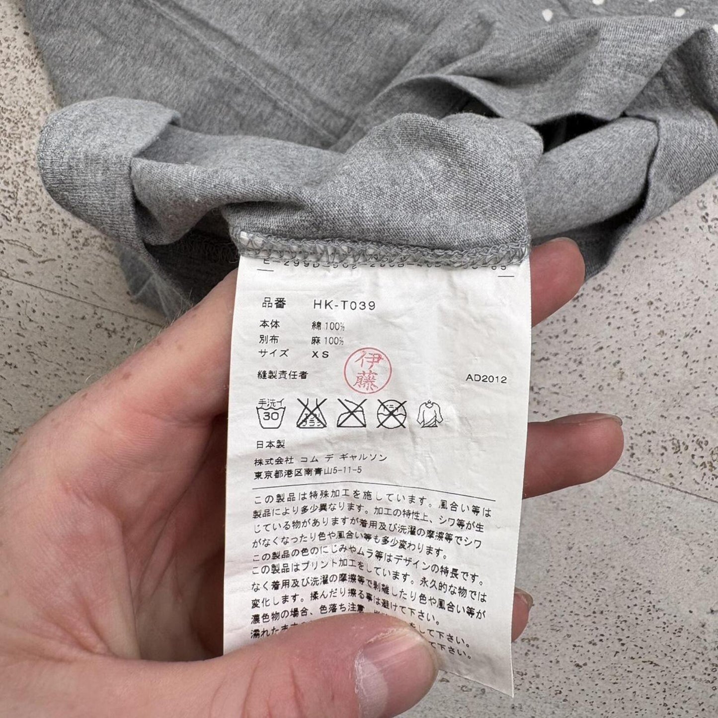 Comme Des Garçons T-Shirt (XS)