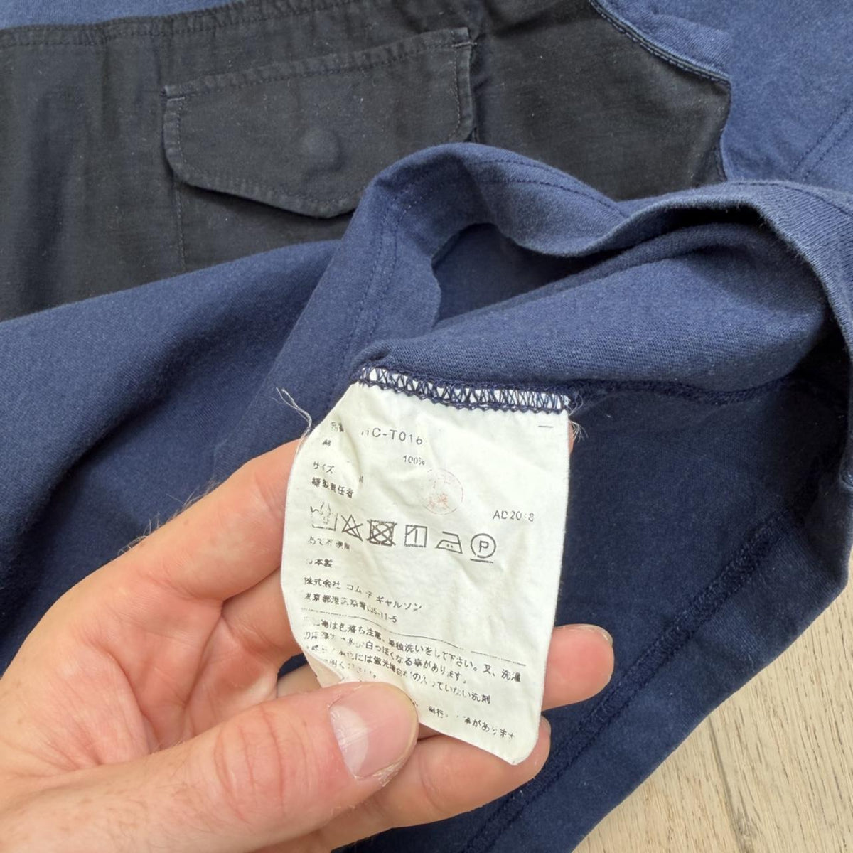 Comme Des Garçons T-Shirt (M)